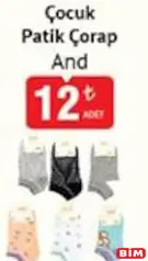 AND ÇOCUK PATİK ÇORAP